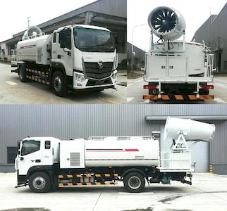 Foton  BJ5184TDYE6H1 Multi functional dust suppression vehicle