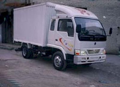 Nanjun  CNJ5020XXYWP26 Box transport vehicle