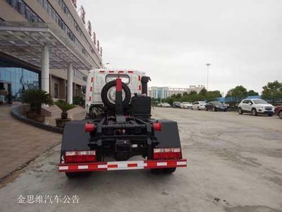 Chusheng  CSC5041ZXX5 detachable container garbage collector 