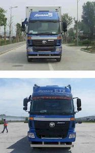 Huatong brand automobiles HCQ5253ZSLBJ Bulk feed transport vehicle