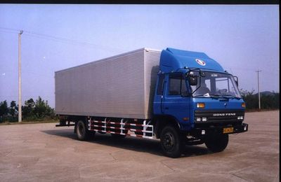 Jiali  JP5110XXY Box transport vehicle