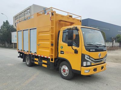 Ruili Star  RLQ5075TWJE6 Suction and purification vehicle