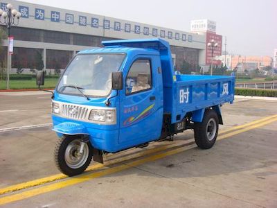 Shifeng  7YPJ1150DA22 Self dumping tricycle