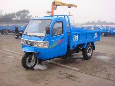 Shifeng  7YPJ1150DA22 Self dumping tricycle