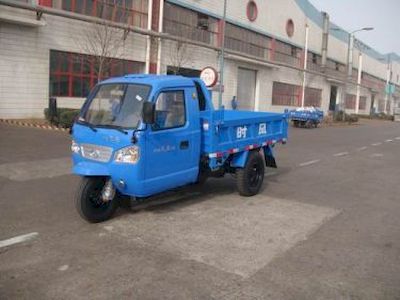 Shifeng  7YPJ1150DA22 Self dumping tricycle