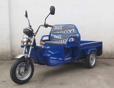 Changyuan brand automobiles CY1500DZHD Electric tricycle