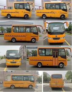 Dongfeng  EQ5060XGCT6D1 Engineering vehicle