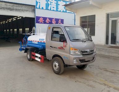 Xiangnongda SGW5031GPSFwatering lorry 