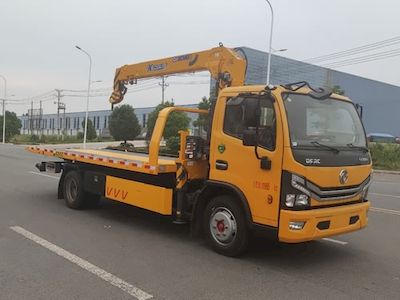 Huiliwei  VVV5122TQZEQ6 Obstacle clearing vehicle