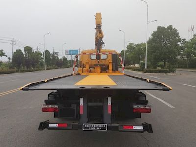 Huiliwei  VVV5122TQZEQ6 Obstacle clearing vehicle