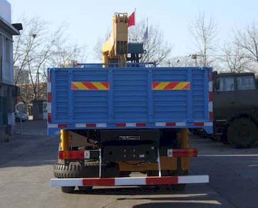 Sanxing  BSX5250JSQ Vehicle mounted lifting and transportation vehicle