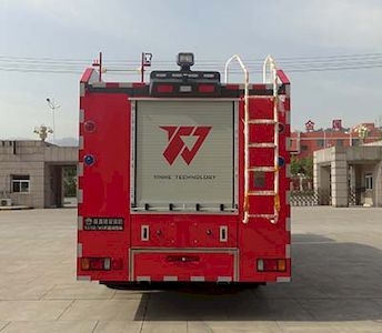 Galaxy  BX5240GXFSG100W5 Water tank fire truck