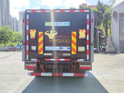 Dongfeng  EQ5070XTYS6 Closed bucket garbage truck