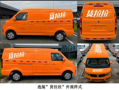 Jinbei  JKC5021XXYS6CXL7 Box transport vehicle