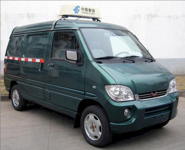 Wuling  LZW5026XYZC3Q Postal vehicle