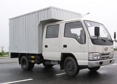 Jiefang Automobile CA5052XXYHK26L32 Box transport vehicle