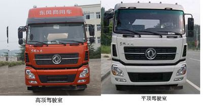 Wugong  WGG5310GFLE3 Low density powder material transport vehicle