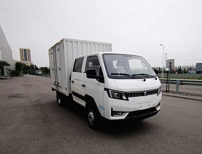 Yantai  YTQ5031XXYPHQ336 Box transport vehicle