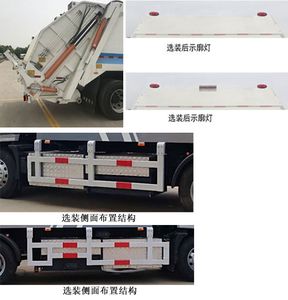 Dongyue  ZTQ5181ZYSE1J45BEV Pure electric compression garbage truck