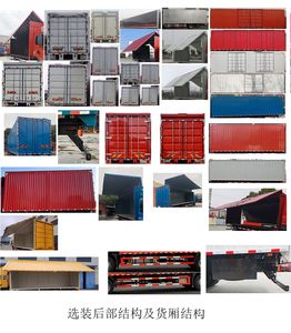 Dongfeng  DFH5180XYKEX22 Wing opening box car