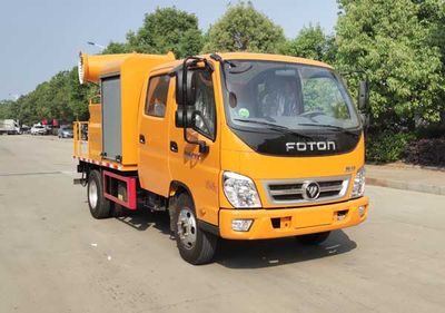 Longxinghui  HLV5041TDYBJ6 Multi functional dust suppression vehicle