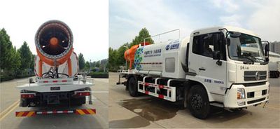 Dongyue  ZTQ5160TDYE1J47E Multi functional dust suppression vehicle