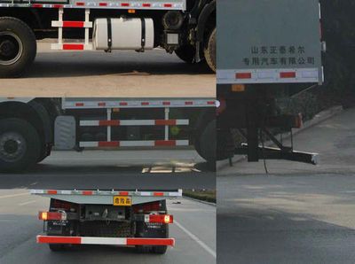 Chunxing  ZZT5230XQY5 Explosive equipment transport vehicle