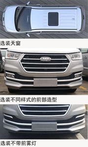 Jianghuai brand automobiles HFC6521A4C9S multi-purpose vehicle 