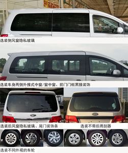 Jianghuai brand automobiles HFC6521A4C9S multi-purpose vehicle 