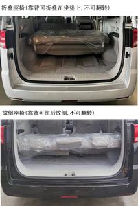 Jianghuai brand automobiles HFC6521A4C9S multi-purpose vehicle 