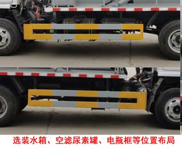 Zhongsheng Chengda brand automobiles LZZ5074GXEEQ6 Septic suction truck