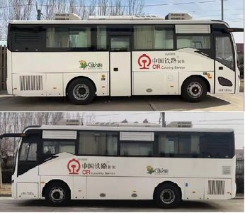 Jinlong  XMQ5130XCCD Dining car