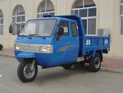 Five star 7YPJ1450PD4Self dumping tricycle