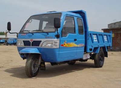 Five star  7YPJ1450PD4 Self dumping tricycle