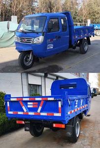 Five star  7YPJZ14150PD1B Self dumping tricycle