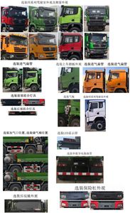 Shaanxi Automobile SX5319ZLJ6D326TL garbage dump truck 