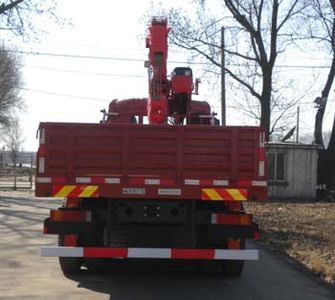 Shencheng  SYG5310JSQ4 Vehicle mounted lifting and transportation vehicle