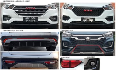 Yuzhou brand automobiles YZ6480YFJB4Z multi-purpose vehicle 