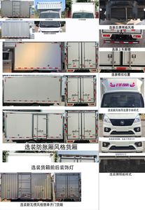 Foton  BJ5020XXY2AV503 Box transport vehicle