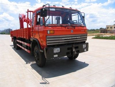 Jianghuan brand automobiles GXQ5202JSQ Vehicle mounted lifting and transportation vehicle