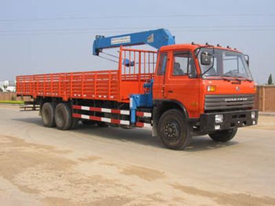 Jianghuan brand automobiles GXQ5202JSQ Vehicle mounted lifting and transportation vehicle