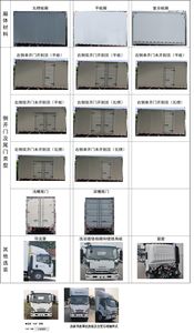 Isuzu  QL5120XXYAJHA Box transport vehicle