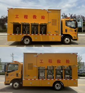 Shunfeng Zhizao  SFZ5045XXHJ6 Rescue vehicle