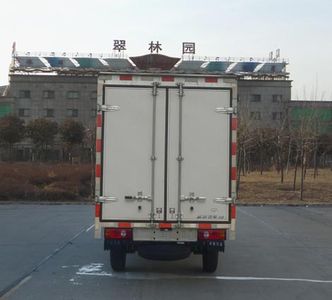 Ouling  ZB5030XXYASC3V Box transport vehicle