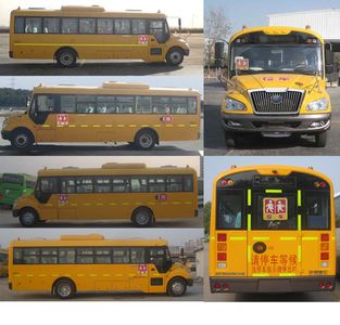 Yutong  ZK6929DX6 School buses exclusively for primary school students