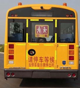 Yutong  ZK6929DX6 School buses exclusively for primary school students