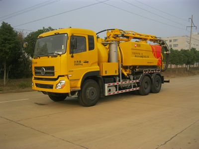 New Huan  FS5251GQW Cleaning the suction truck