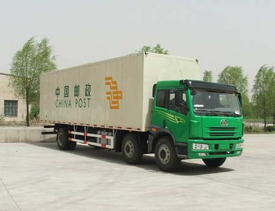 Jiefang Automobile CA5253XYZP7K2L11T3AE Postal transport vehicle