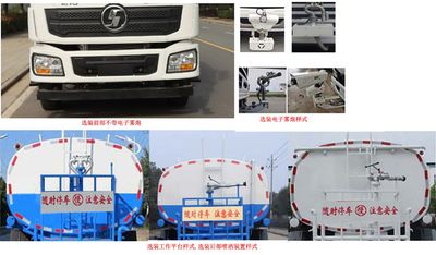 Tianwei Yuan  TWY5181GPSSX6 watering lorry 