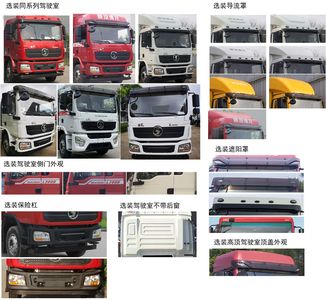 Tianwei Yuan  TWY5181GPSSX6 watering lorry 